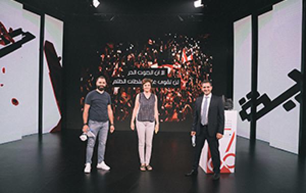 Samir Kassir Award 2021