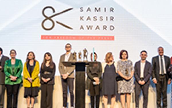 Samir Kassir Award 2022