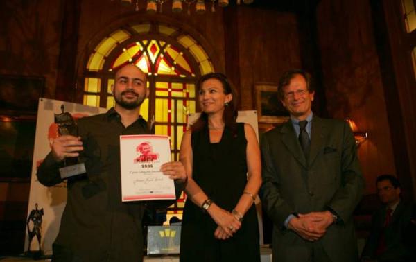 Samir Kassir Award 2006